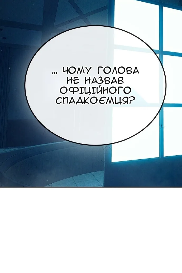 Сторінка 179