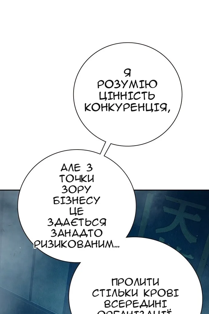 Сторінка 180
