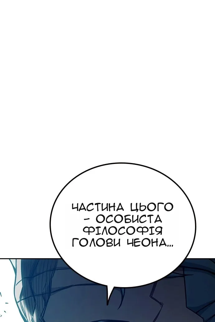 Сторінка 182