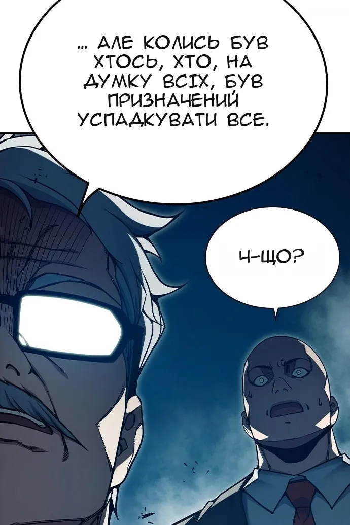 Сторінка 184