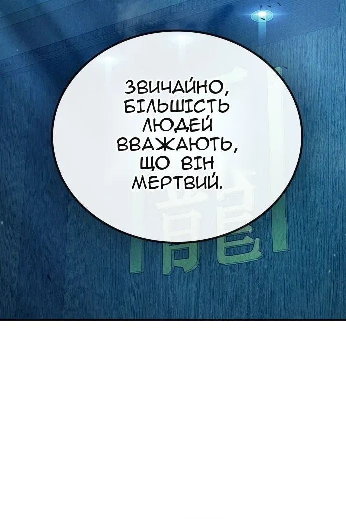 Сторінка 186