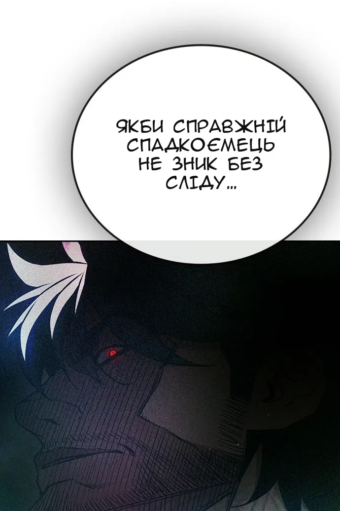 Сторінка 187