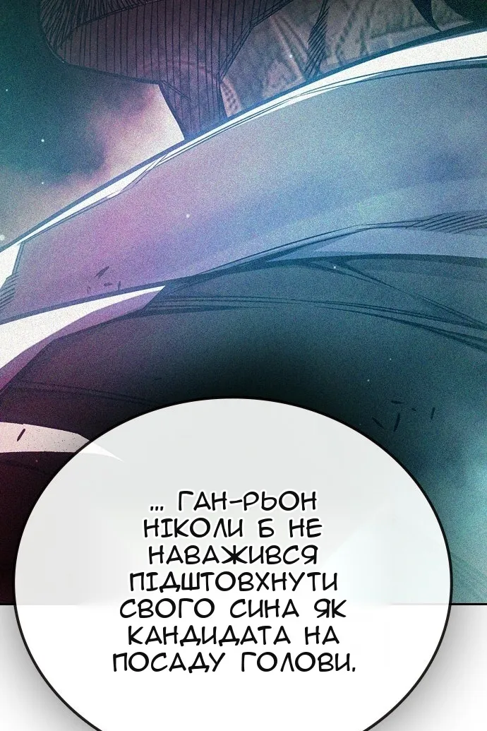 Сторінка 188