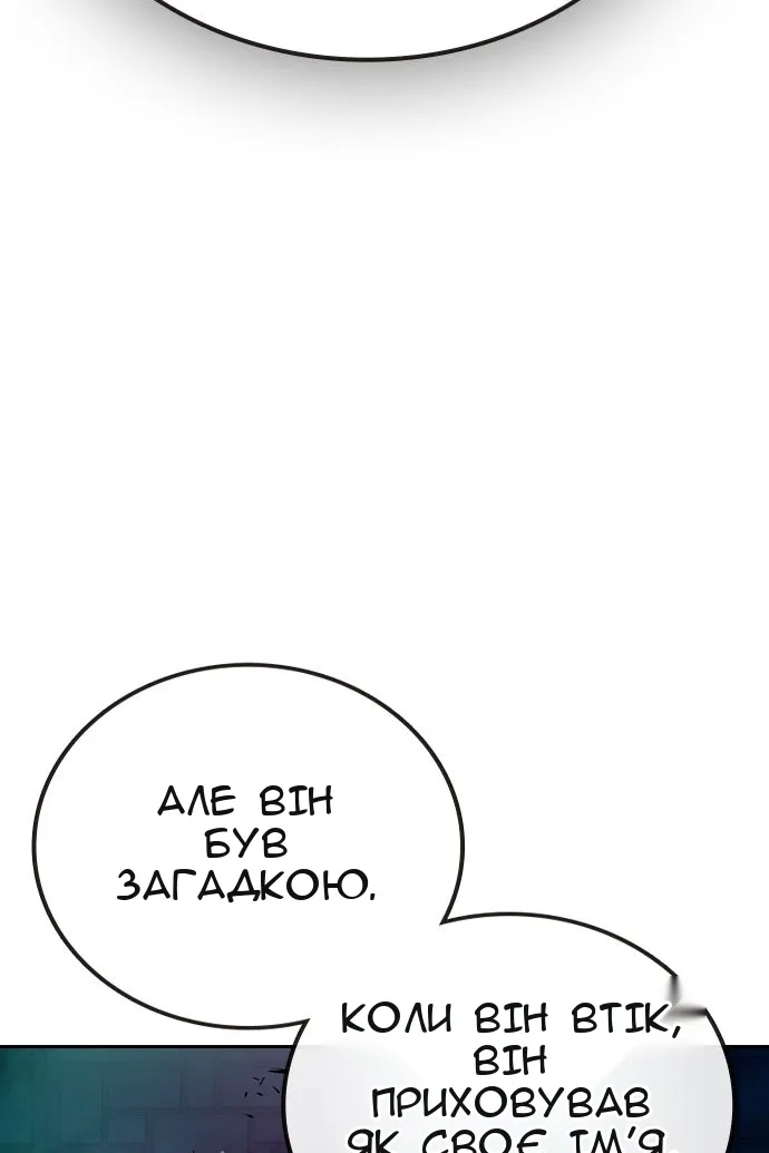 Сторінка 189