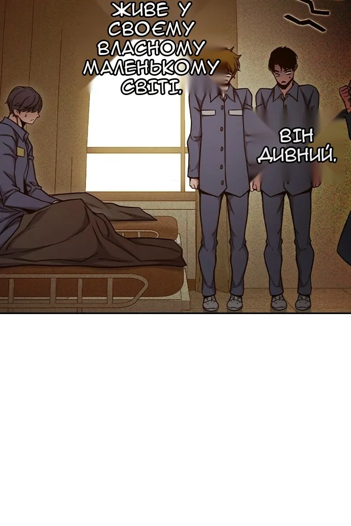 Сторінка 199