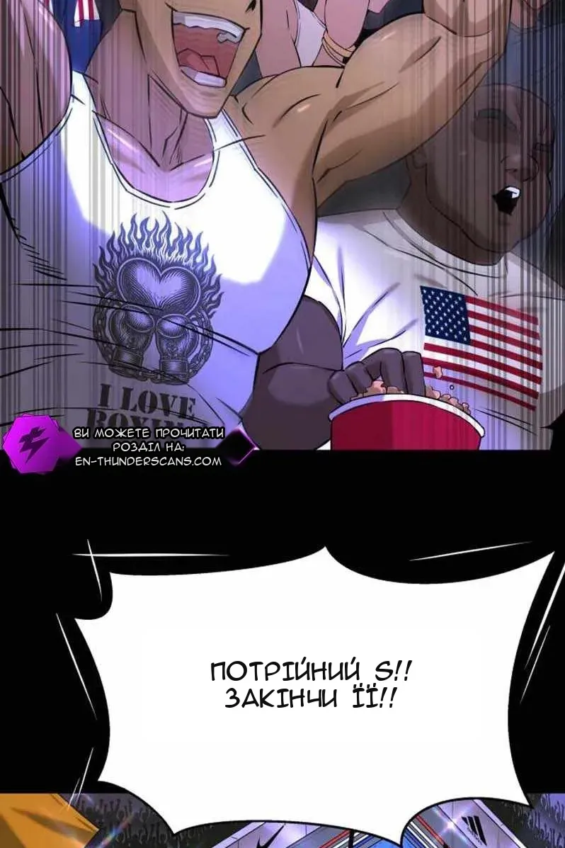 Сторінка 4