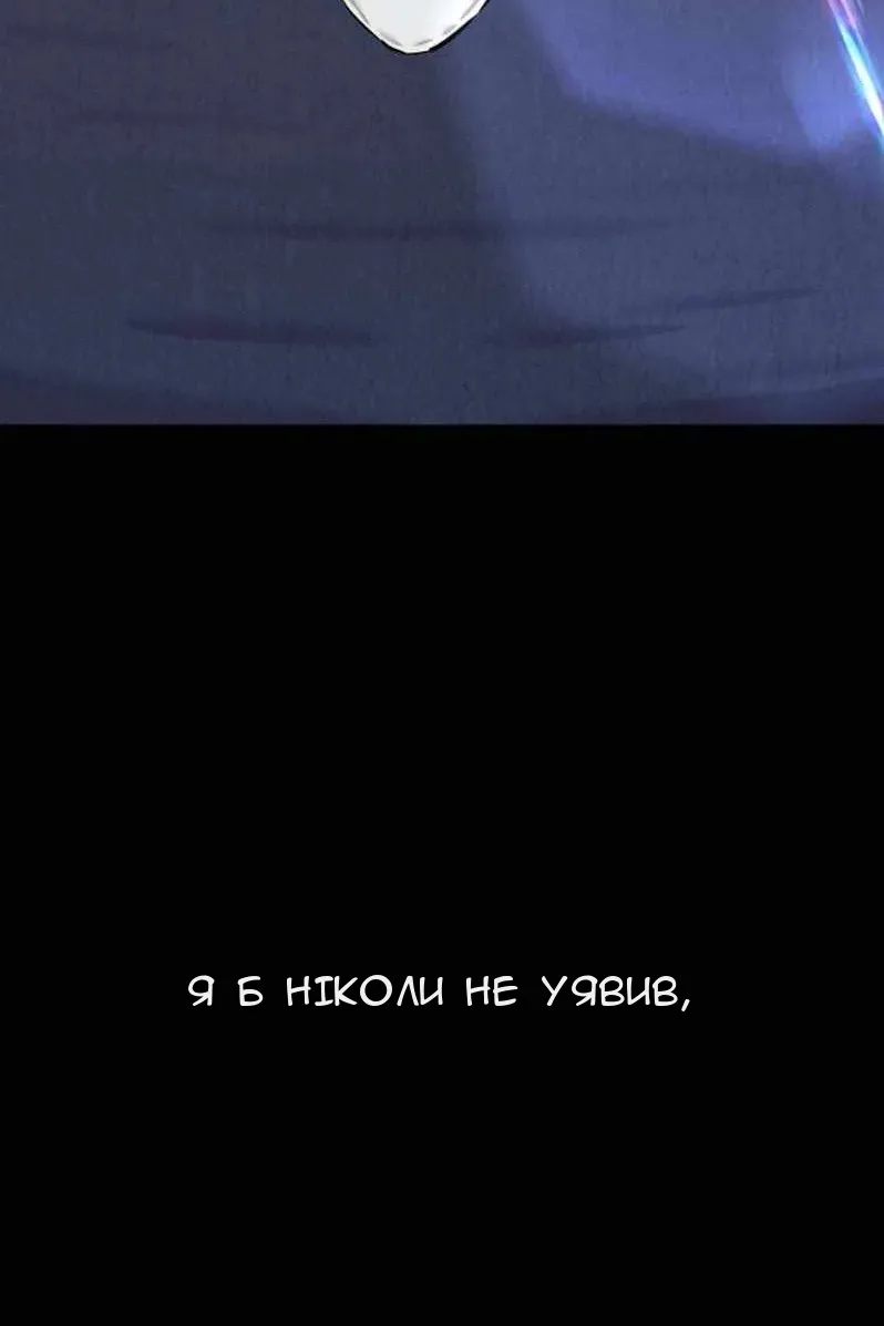 Сторінка 10