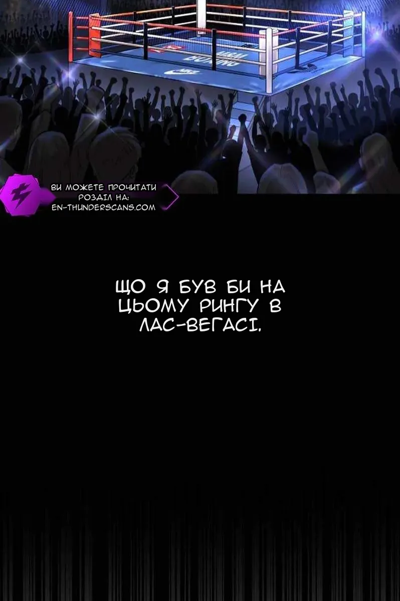 Сторінка 13