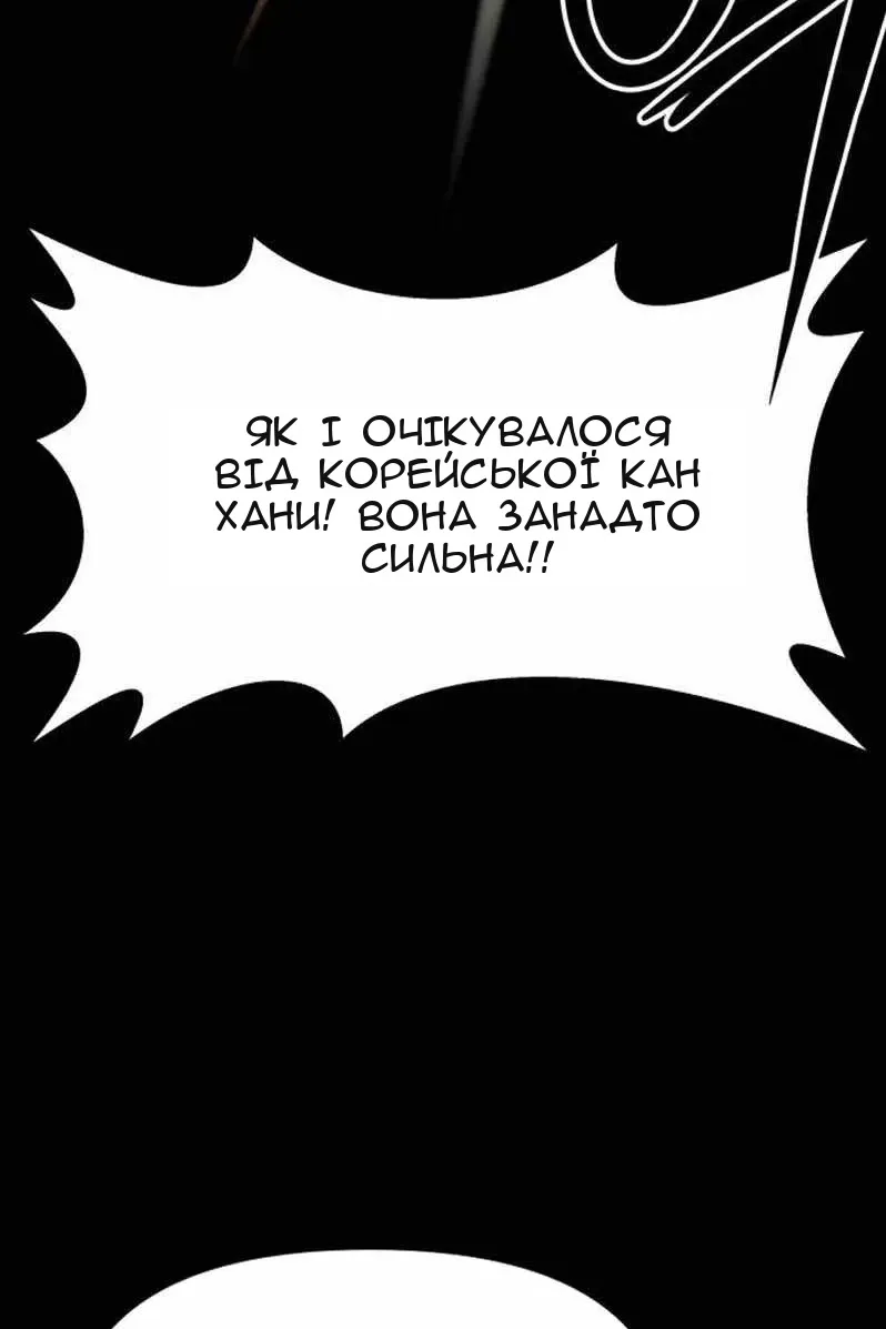Сторінка 17