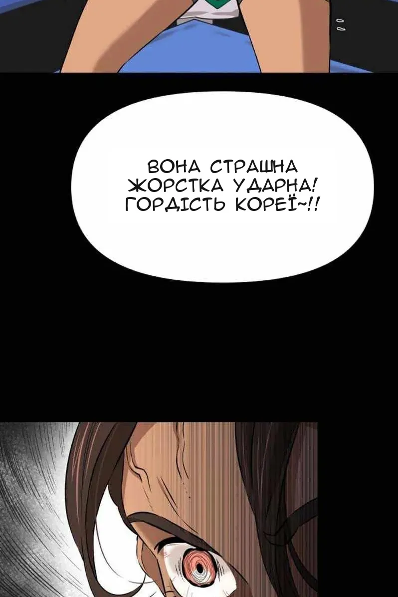 Сторінка 19