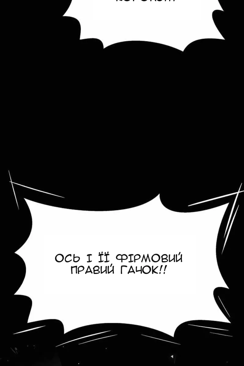 Сторінка 22