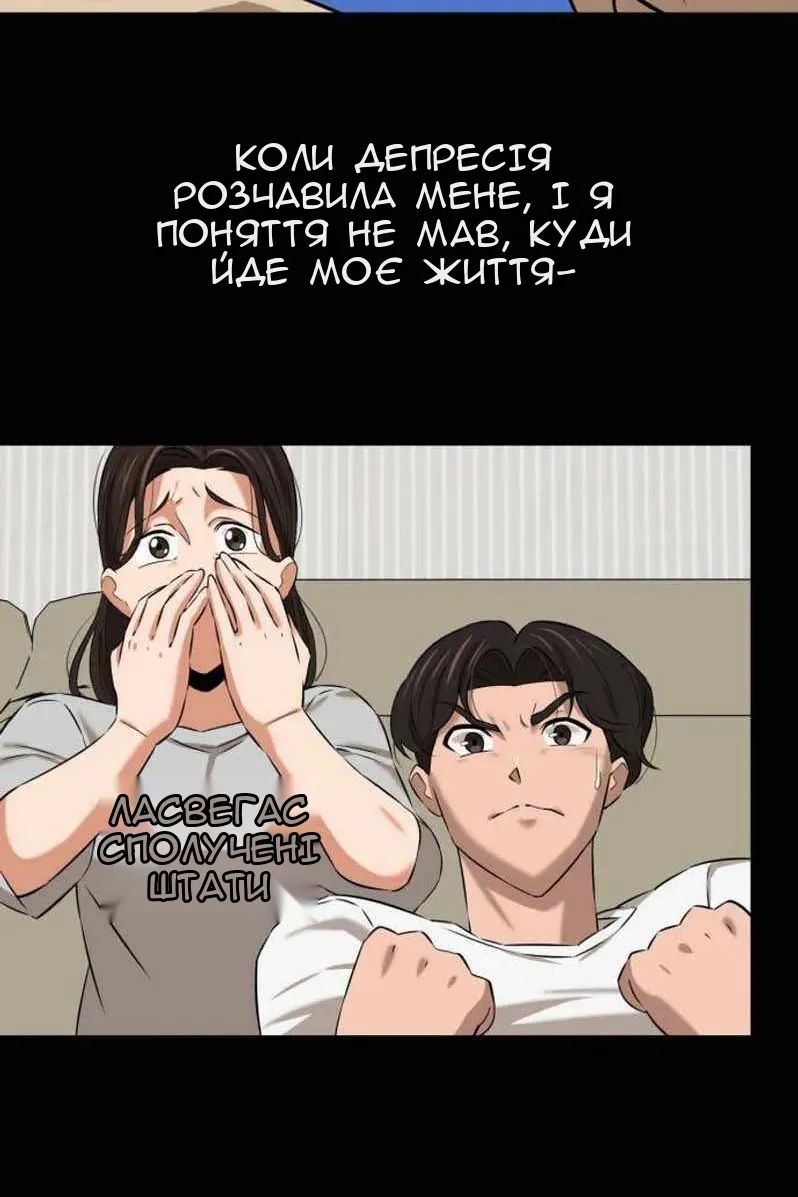 Сторінка 28