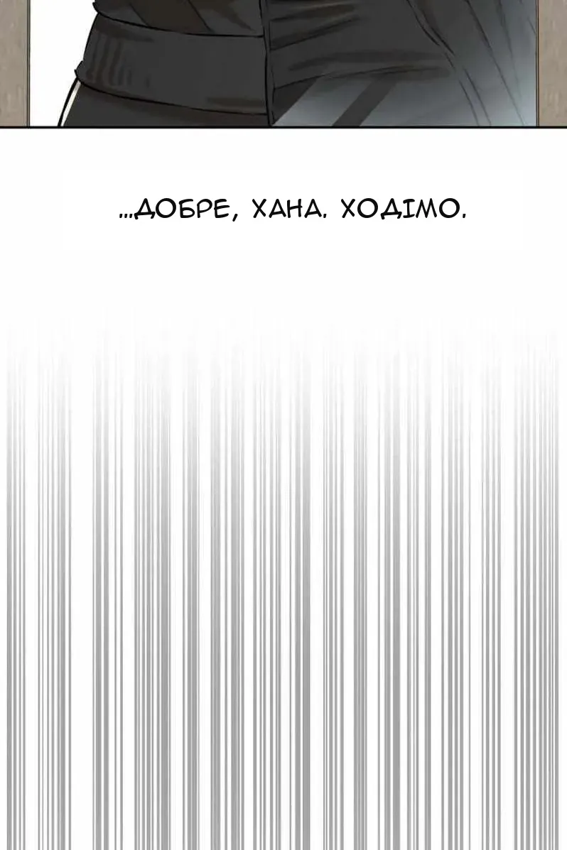 Сторінка 43