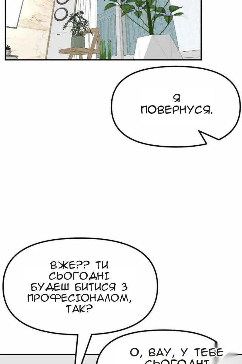 Сторінка 45