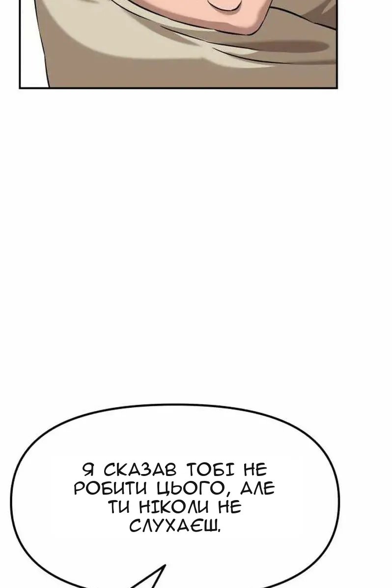 Сторінка 50