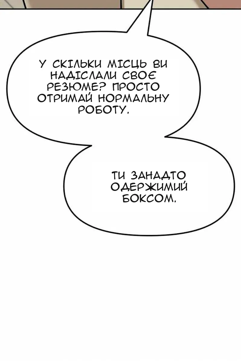 Сторінка 55