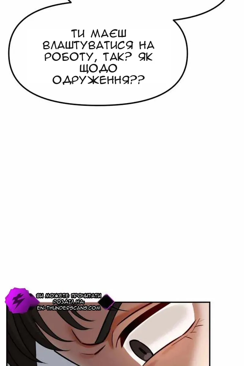 Сторінка 57