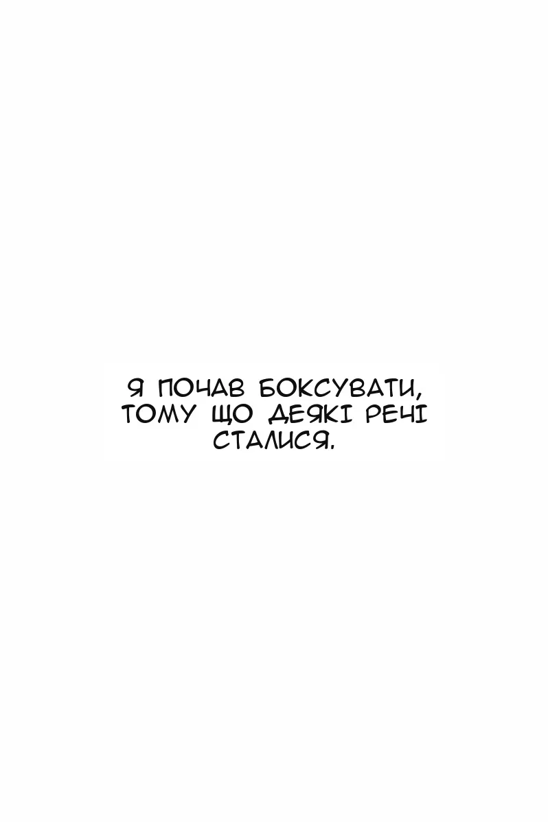 Сторінка 70