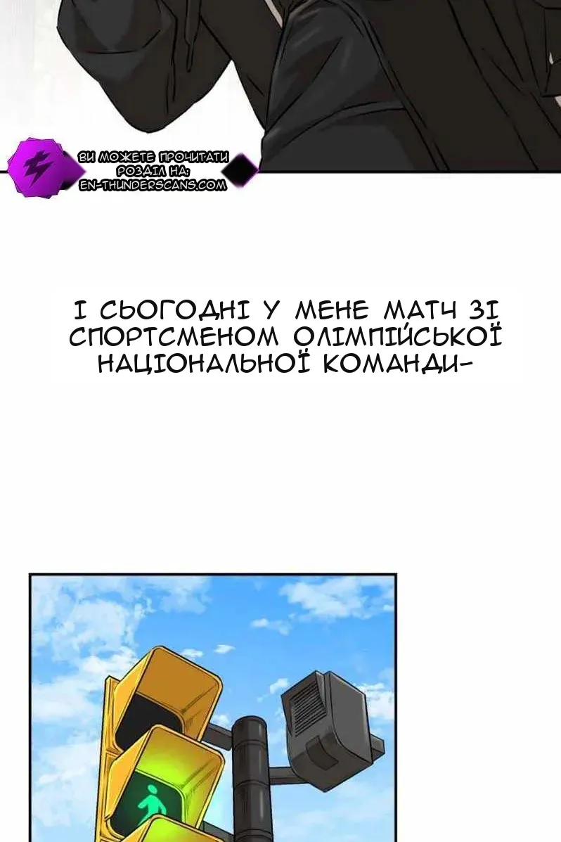 Сторінка 80
