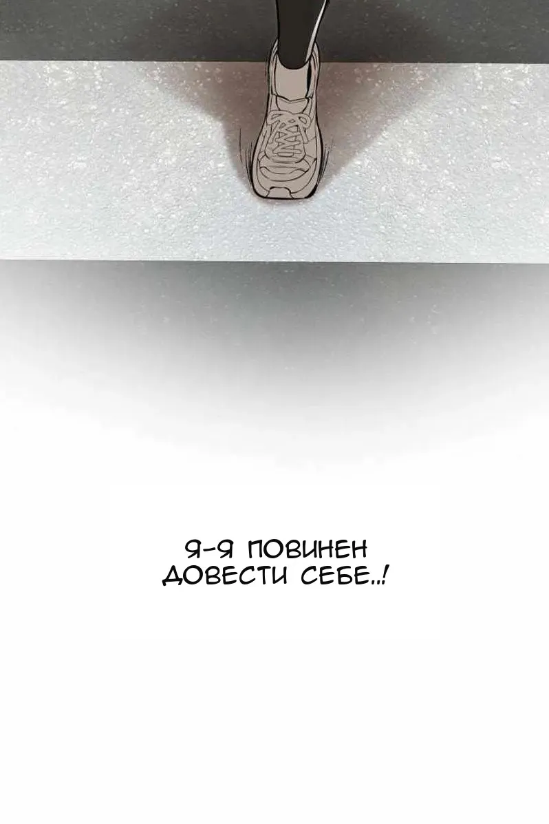 Сторінка 85