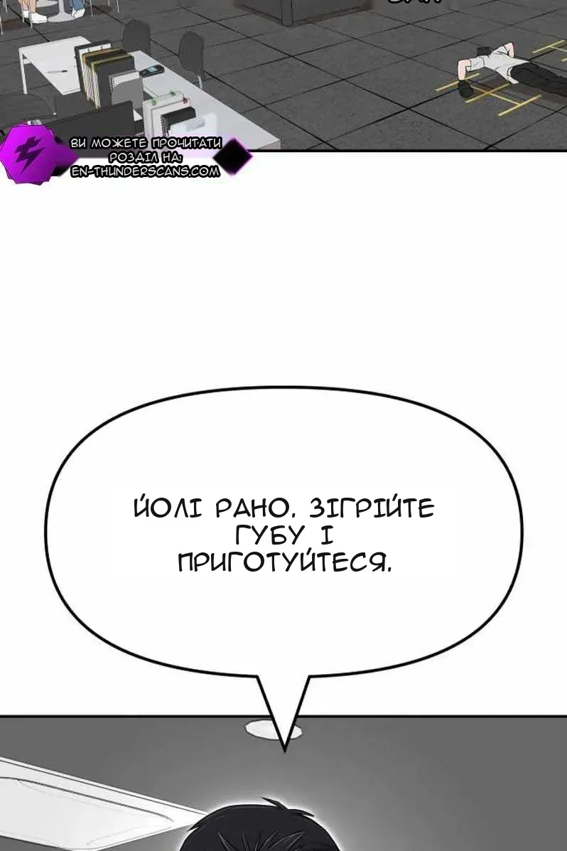 Сторінка 88