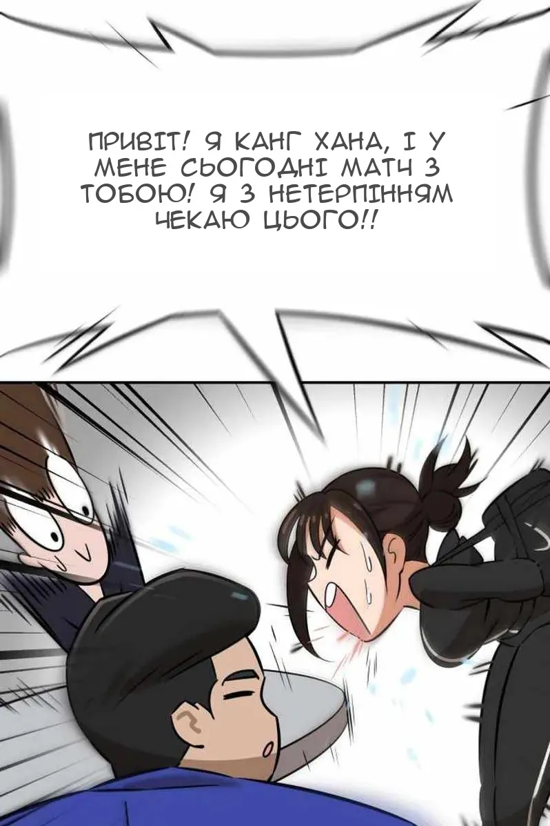 Сторінка 93