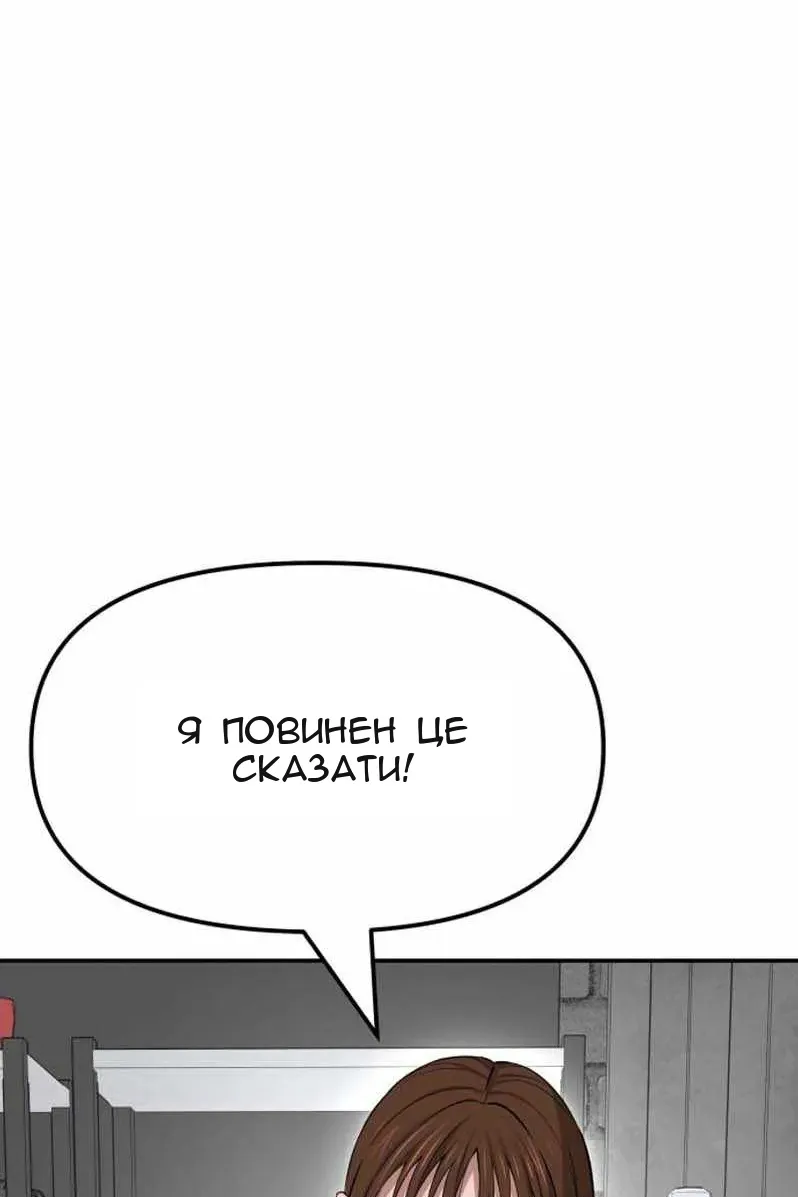 Сторінка 96