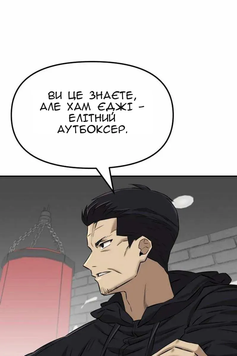 Сторінка 104