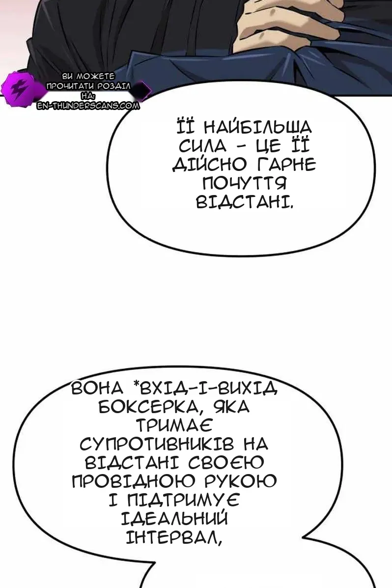 Сторінка 105