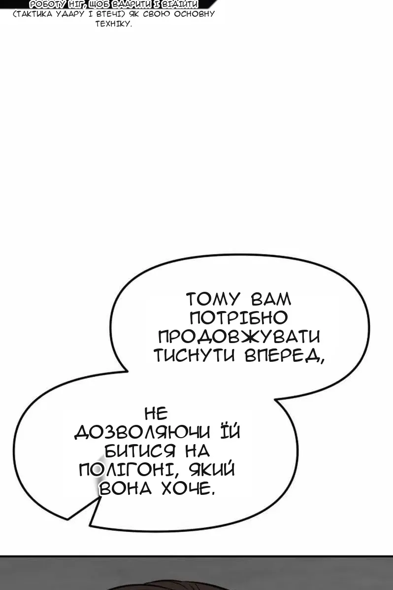 Сторінка 107