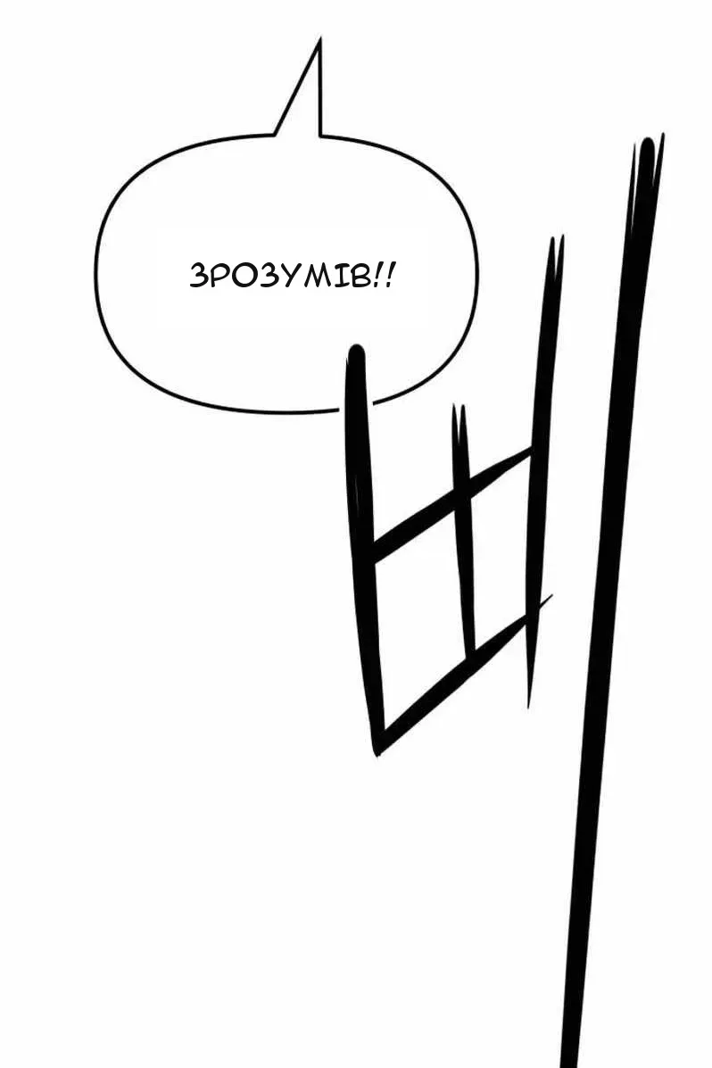 Сторінка 109