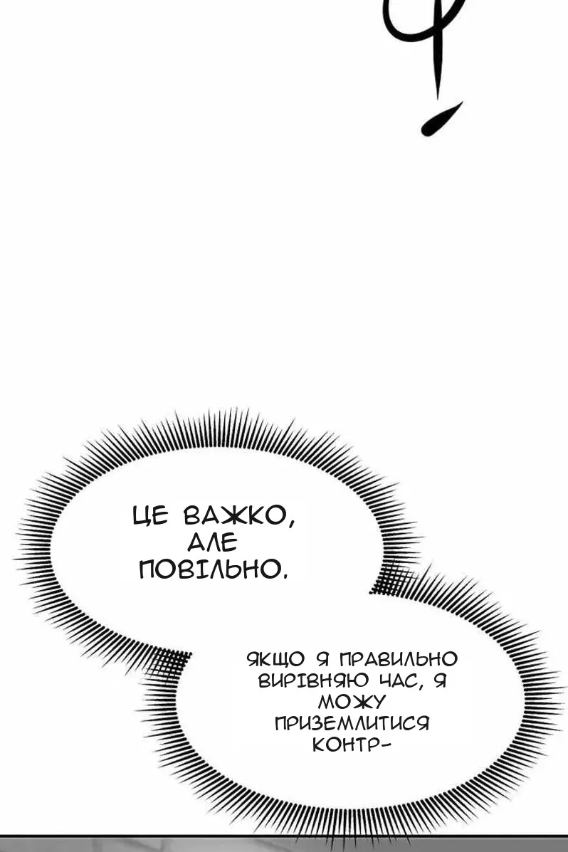 Сторінка 125