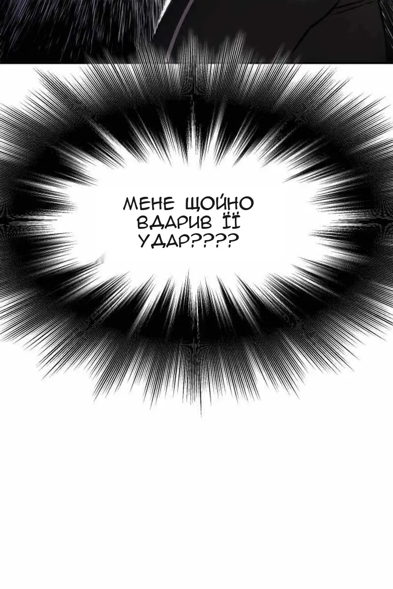 Сторінка 143