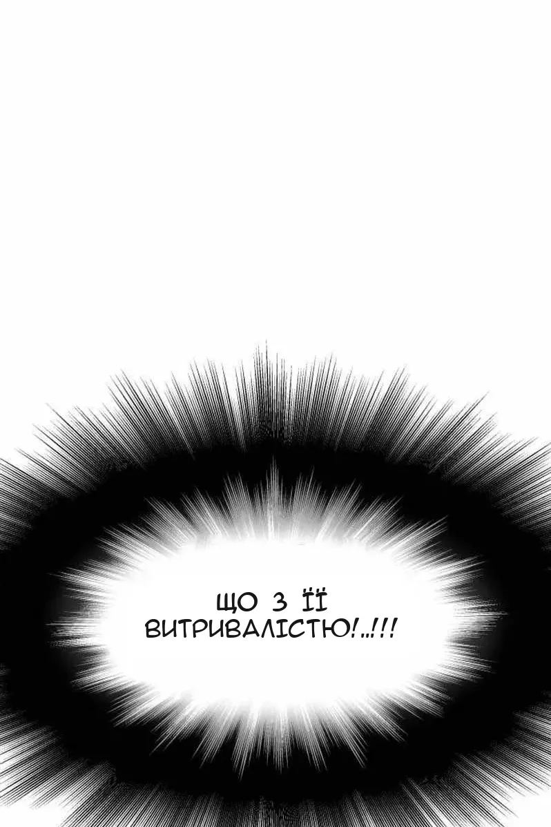 Сторінка 170