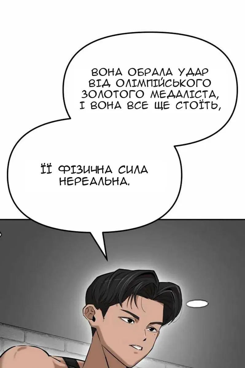 Сторінка 178