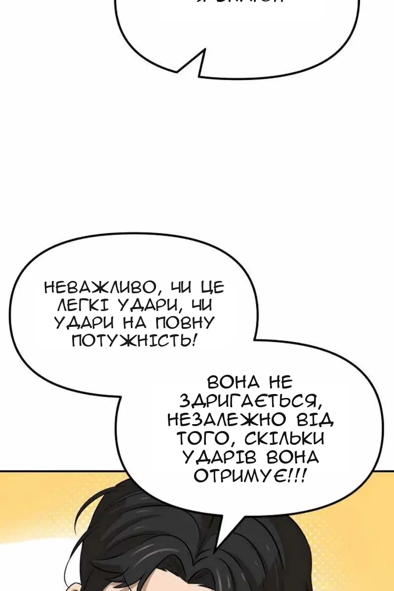 Сторінка 180