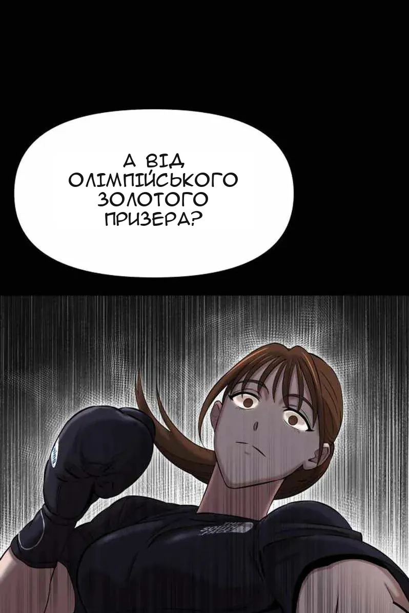Сторінка 186