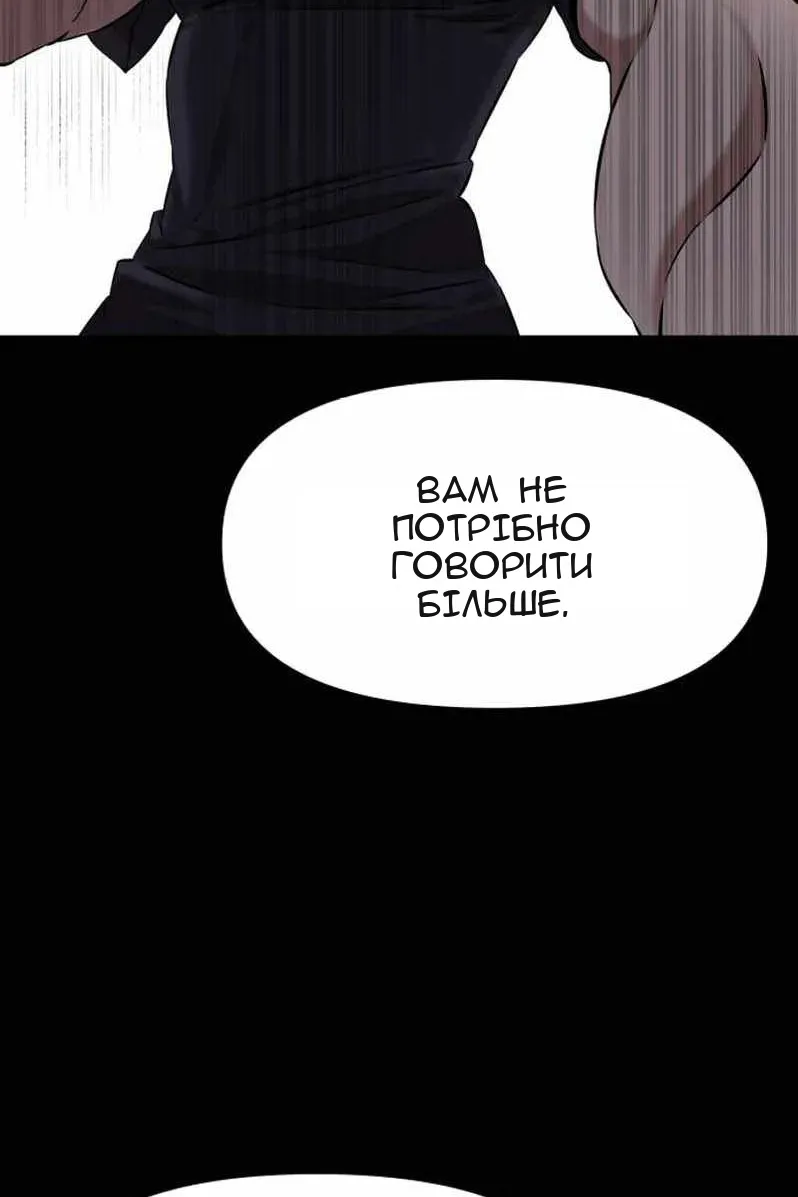 Сторінка 187