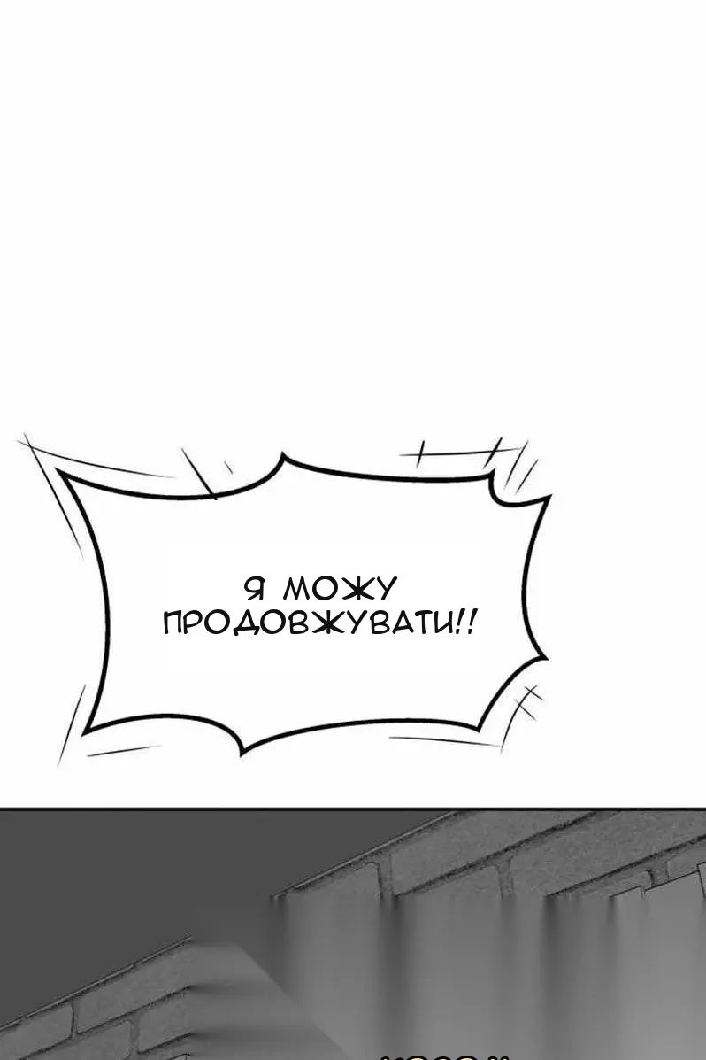 Сторінка 210