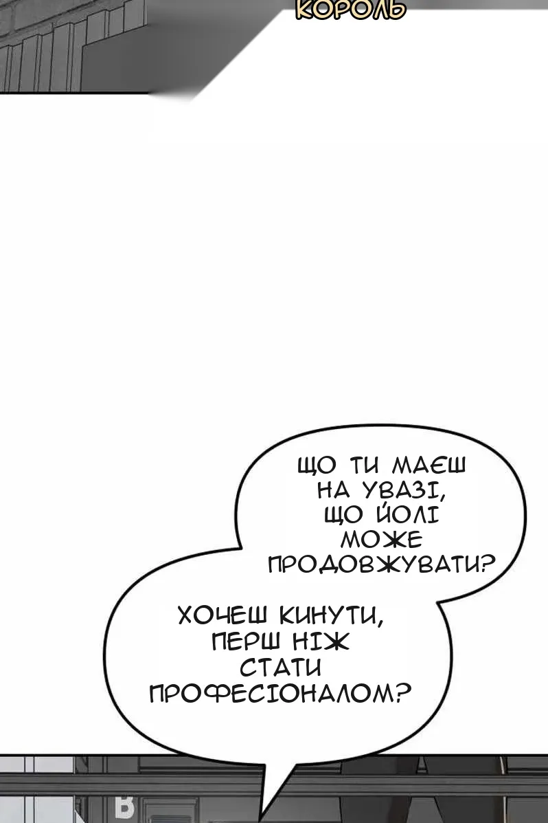 Сторінка 211