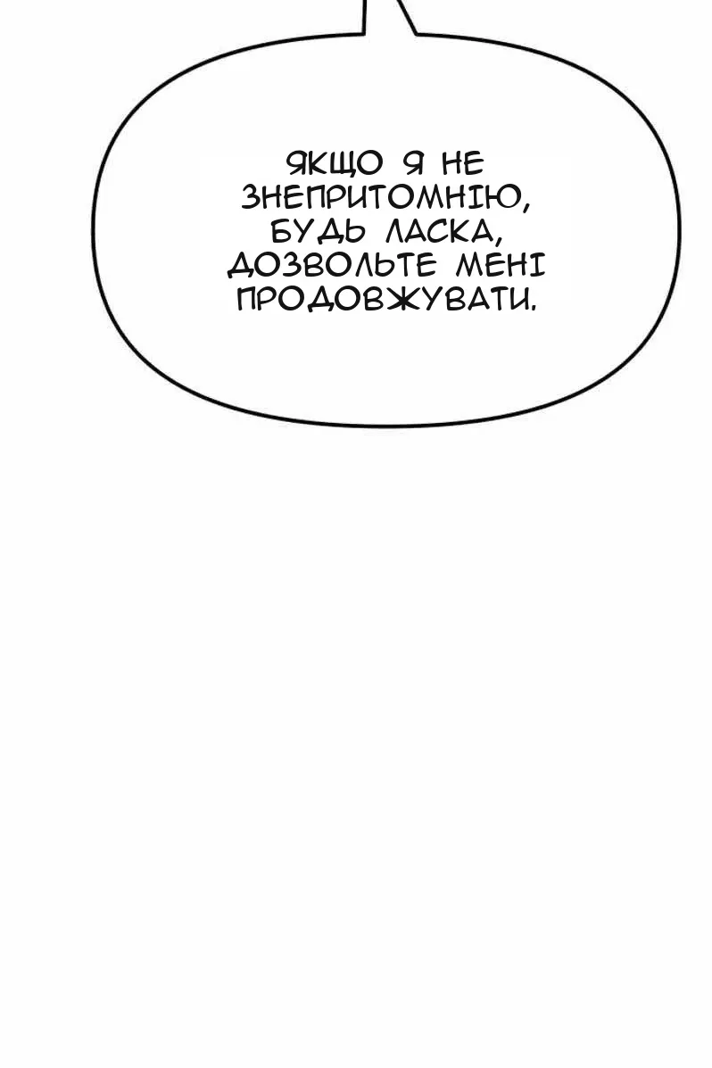 Сторінка 219