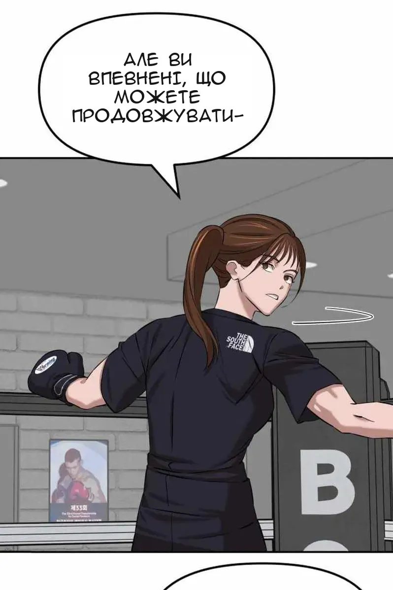 Сторінка 228