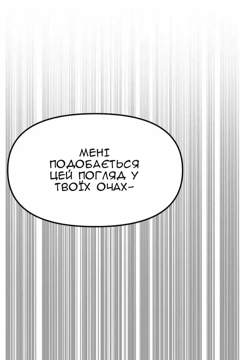 Сторінка 234