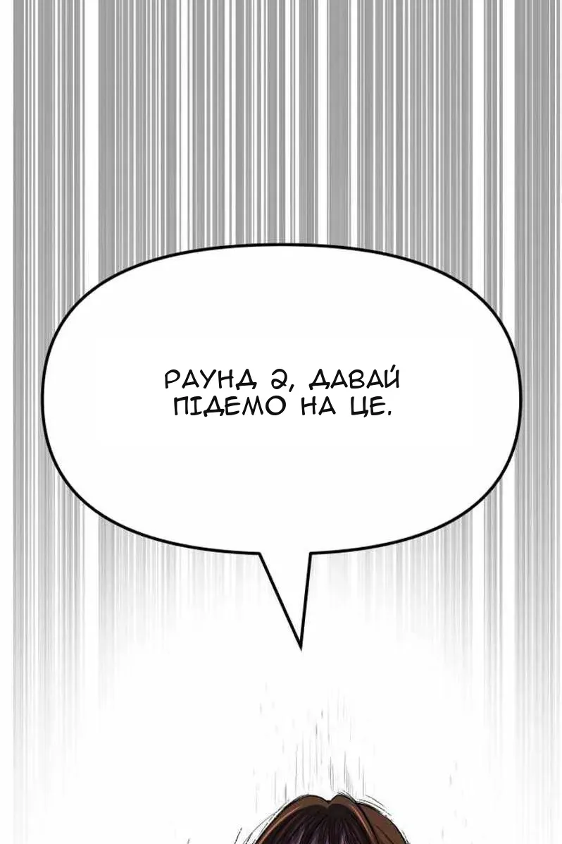 Сторінка 235