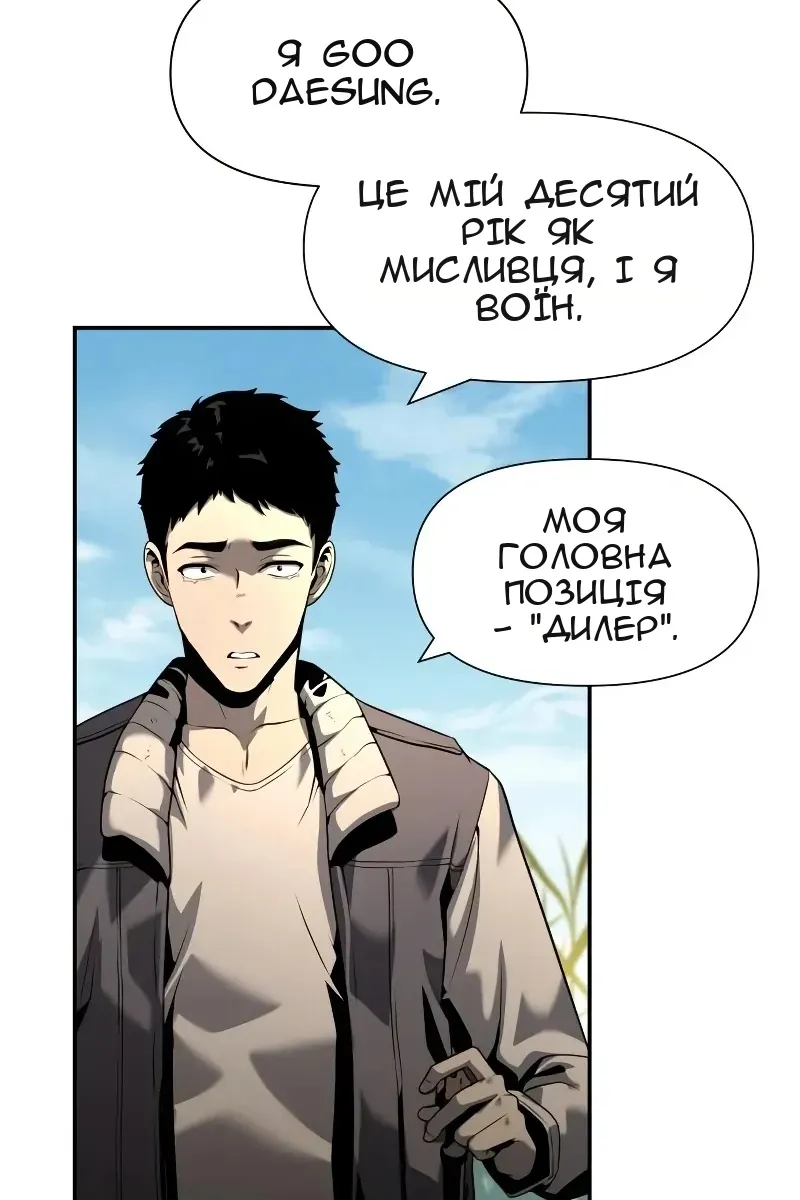 Сторінка 4