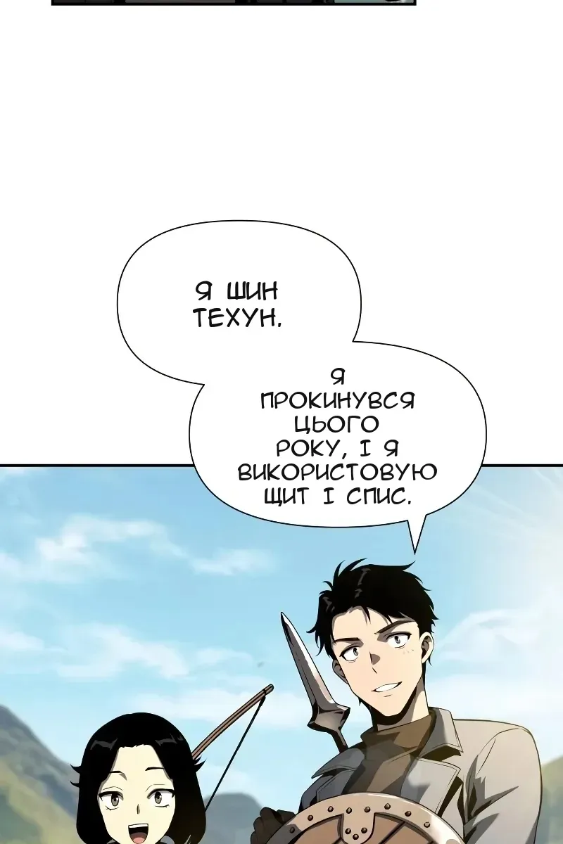 Сторінка 5