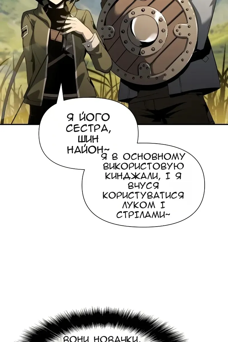 Сторінка 6