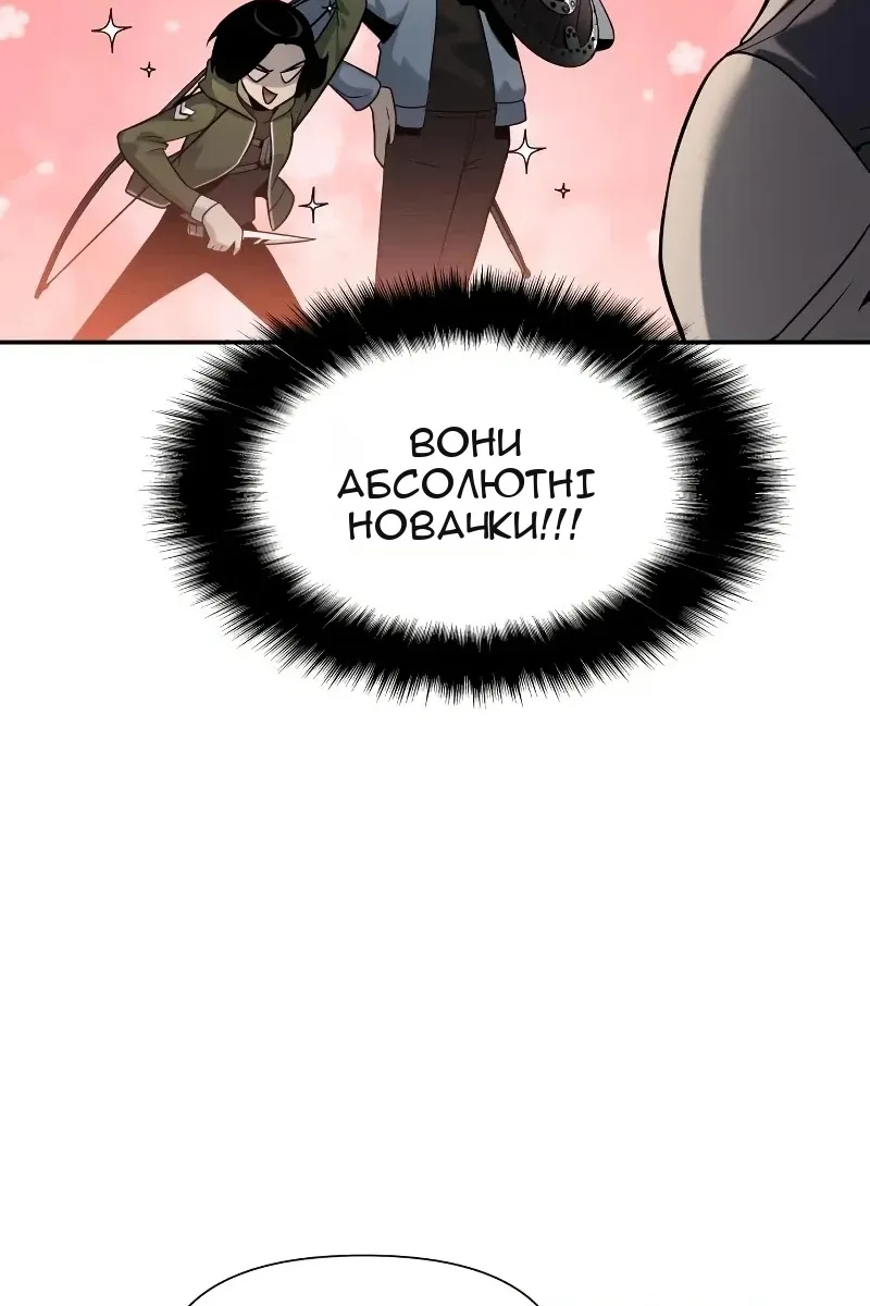 Сторінка 9