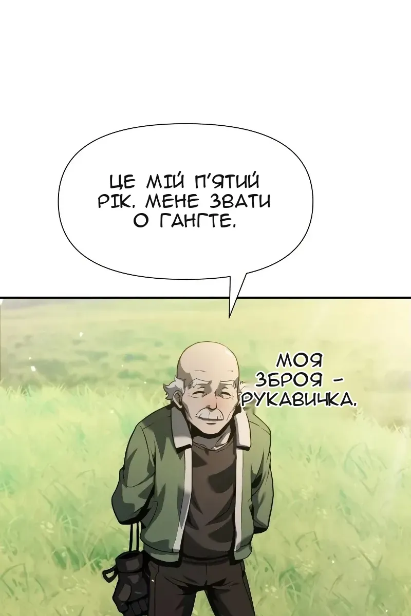 Сторінка 11