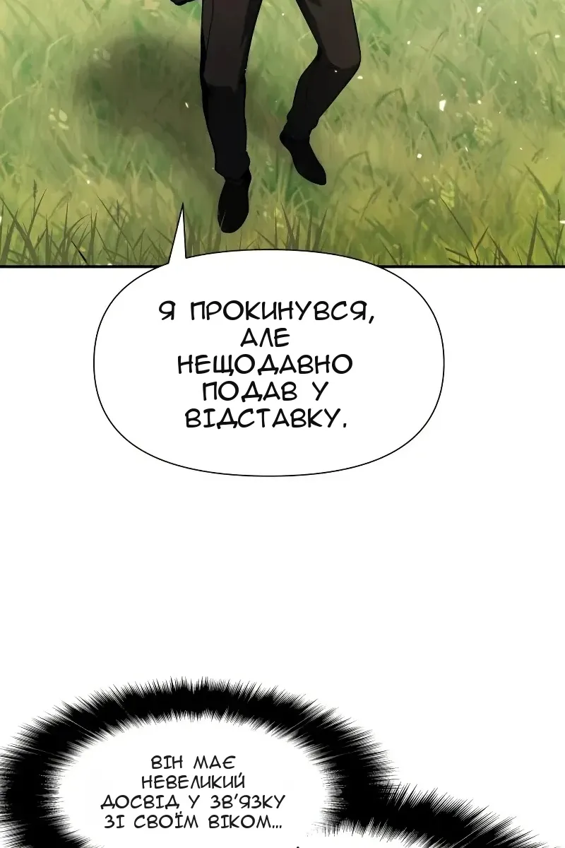 Сторінка 12